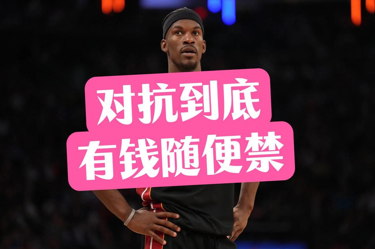 巴特勒在澳大利亚队比赛中反败为胜，领先优势明显引发热议！