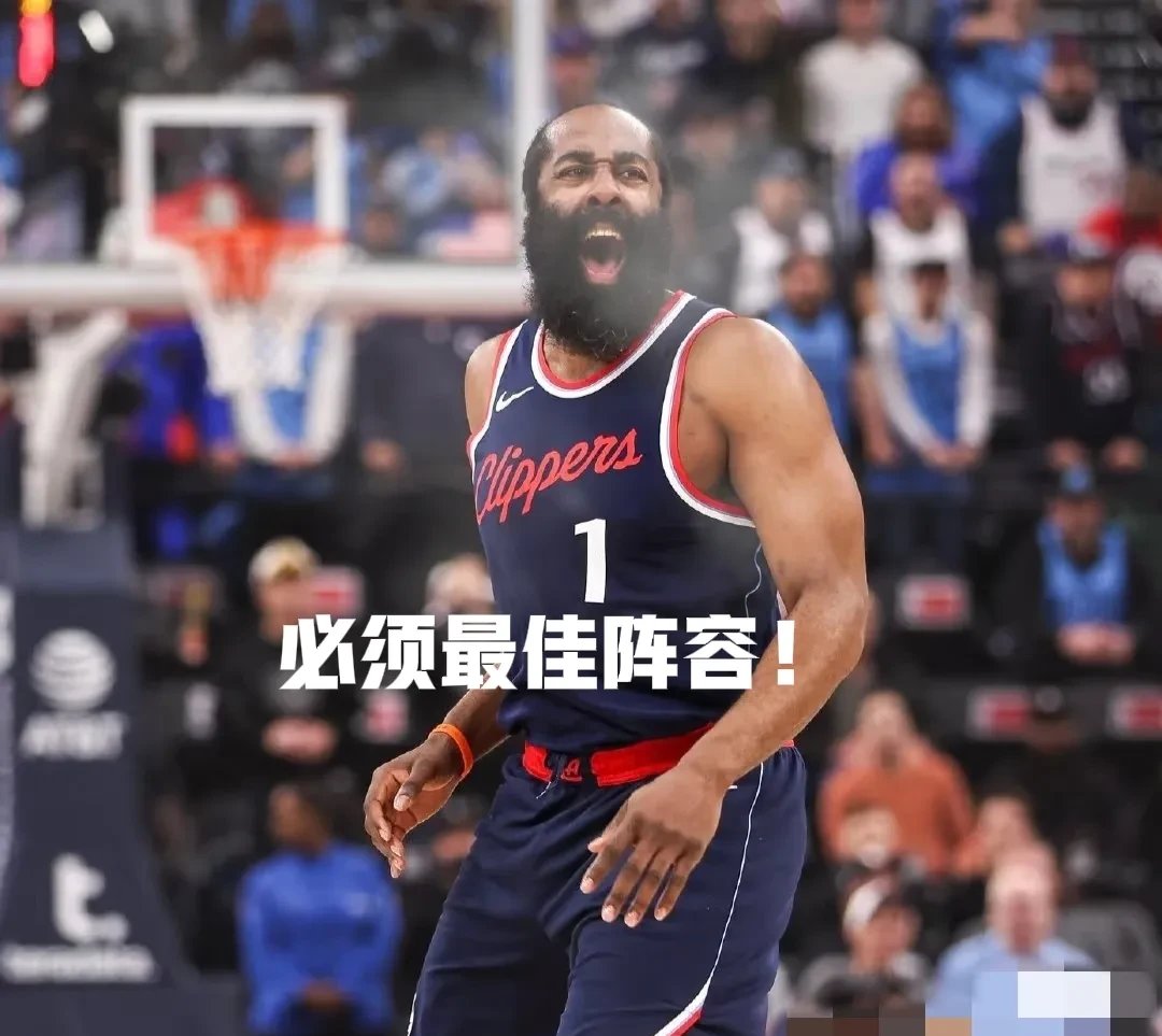 哈登连续二十场比赛得分超过领先优势明显，TL不断突破！